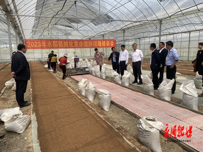 永顺县召开春耕生产现场推进会暨耕地地力补贴政策、“田长制”工作安排部署会