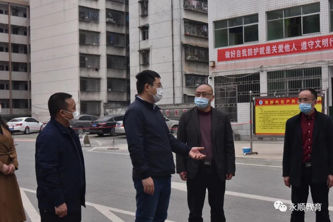 永顺一中高三年级开学报到